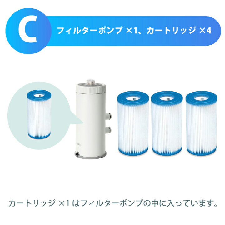 楽天市場】2025年新モデル フィルターポンプ インテックス プール 循環 