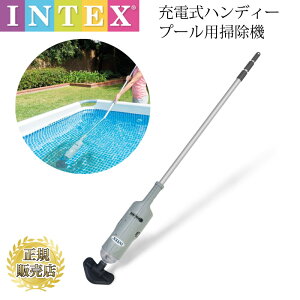 プール 掃除機 ハンディー 掃除用具 バキューム 清掃 そうじ 真空 充電式 USB充電