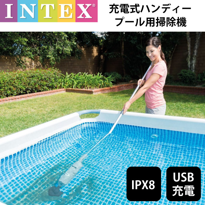 楽天市場】INTEX プール 掃除機 プールクリーナー ハンディー 掃除用具