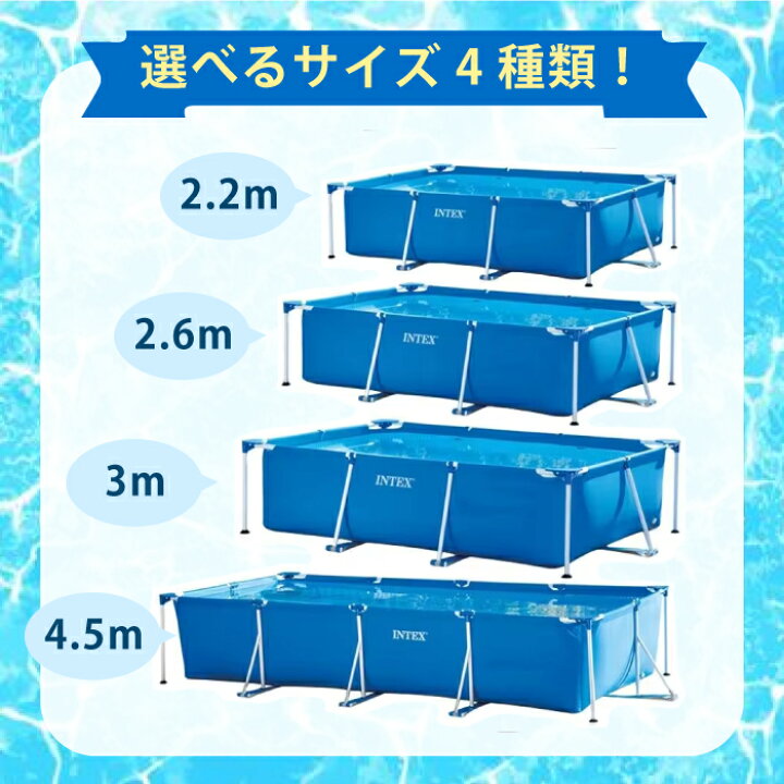 楽天市場】インテックス プール 公式 大型プール ビニールプール INTEX  