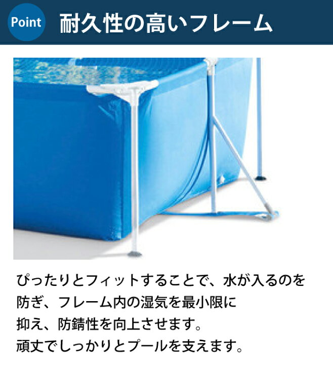 楽天市場】プール ビニールプール 大型【カバー付】プール超大型 