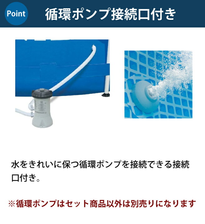 楽天市場】【カバー付フィルターポンプセット】プール大型 プール 空気 