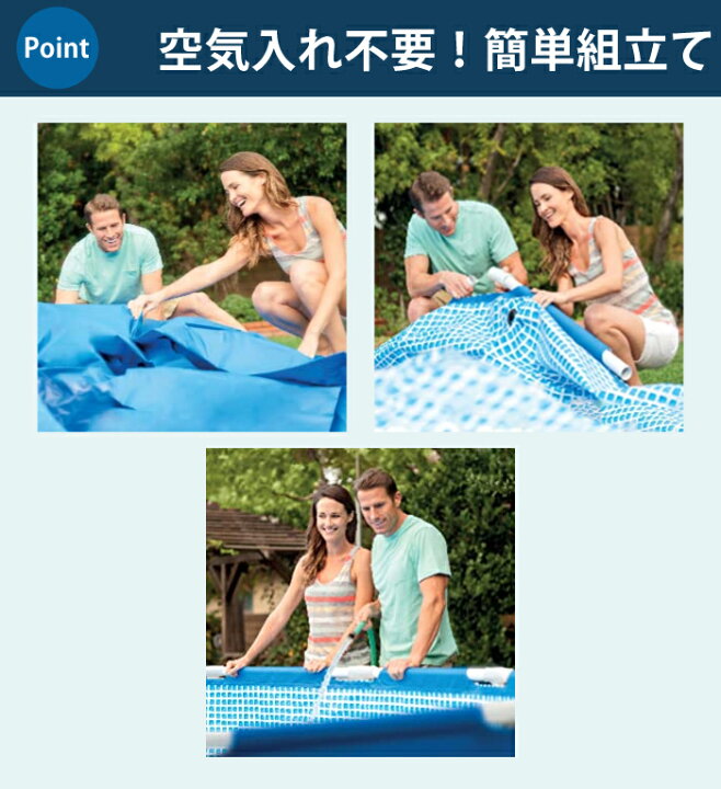 楽天市場】インテックスプール【カバー付フィルターポンプセット 