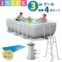 楽天市場】インテックス フレームプール 循環ポンプの通販