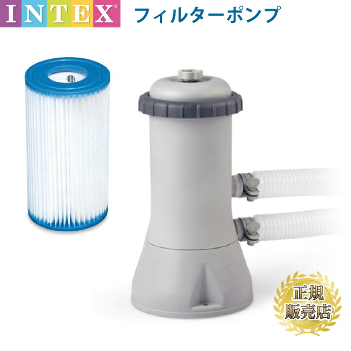 楽天市場】インテックス フィルターポンプ 循環ポンプ 1000gal 浄化 