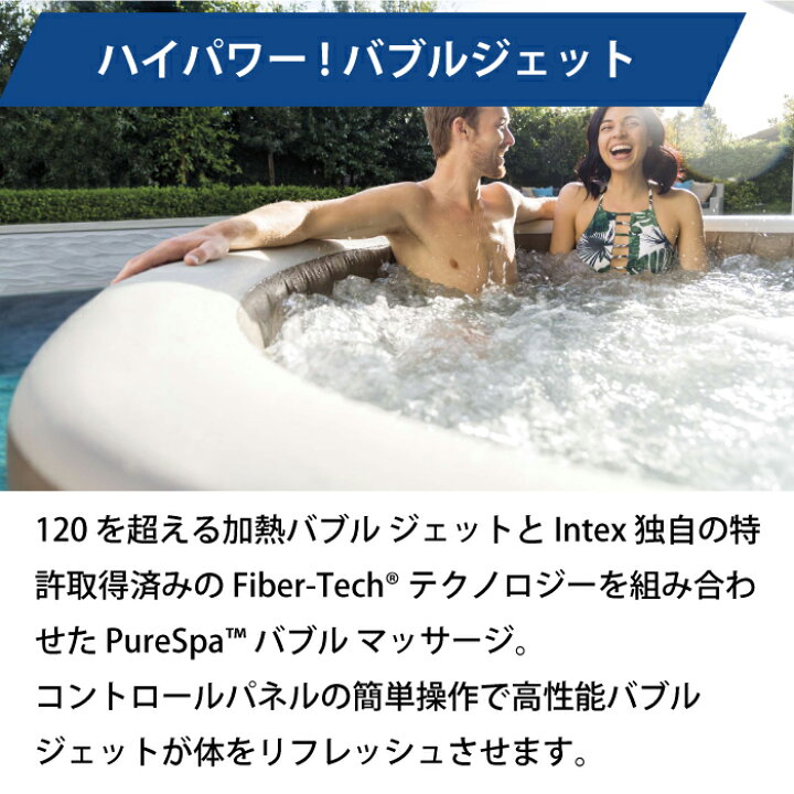 Intex PureSpa Plus グレーウッド 85インチ x 28インチ 空気注入式 