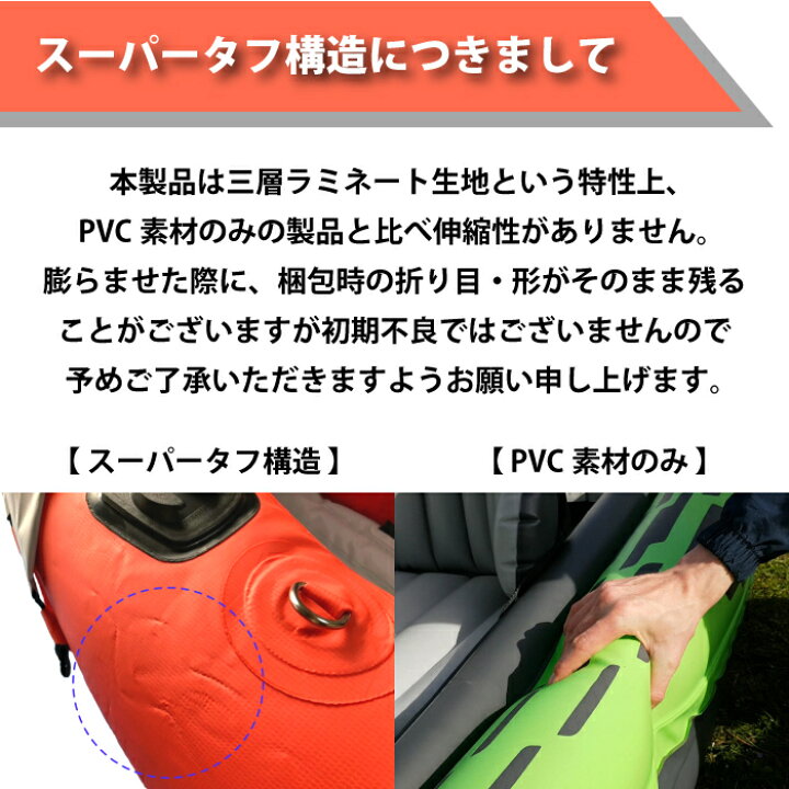 楽天市場】カヤック ボート エアー式 ポンプ付きゴムボート レジャー 