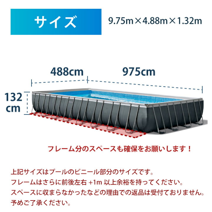 楽天市場】【送料別】9m 超大型プール ウルトラエクストラ プール 大人 