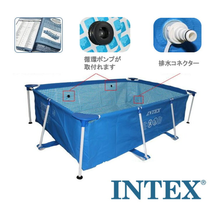 楽天市場】プール ビニールプール INTEX インテックス フレームプール  