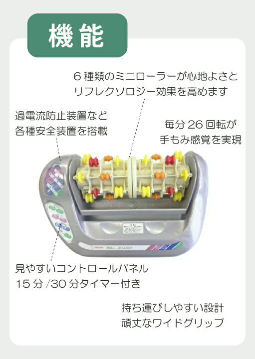 楽天市場】若石ローラー 【3年保証付き】 若石RMR足療ローラー 足裏  