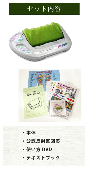 楽天市場】若石ローラー 【3年保証付き】 若石RMR足療ローラー 足裏  