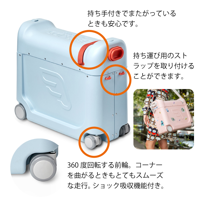 ストッケ正規販売店 ジェットキッズ jetkids bedbox 正規品 2年保証 NHKおはよう日本 まちかど情報室で放送 ベッドボックス  ライドオン 子ども スーツケース(アクア) | チェリーベル