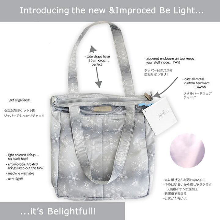 楽天市場】洗濯機で洗える 洗えるトートバッグ マザーズバッグ ママ  