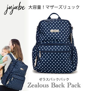 マザーズバッグ Jujube」の人気商品一覧・価格比較 - 価格.com