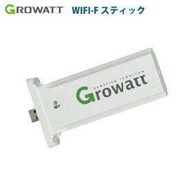 【台数限定】GROWATT Wi-fi F shine SPFLVMに対応 監視デバイス ハイブリッドインバーター オフグリッド