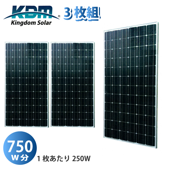 GT-K27　ケー・アイ・エス：太陽電池パネル（ソーラーパネル）：27W