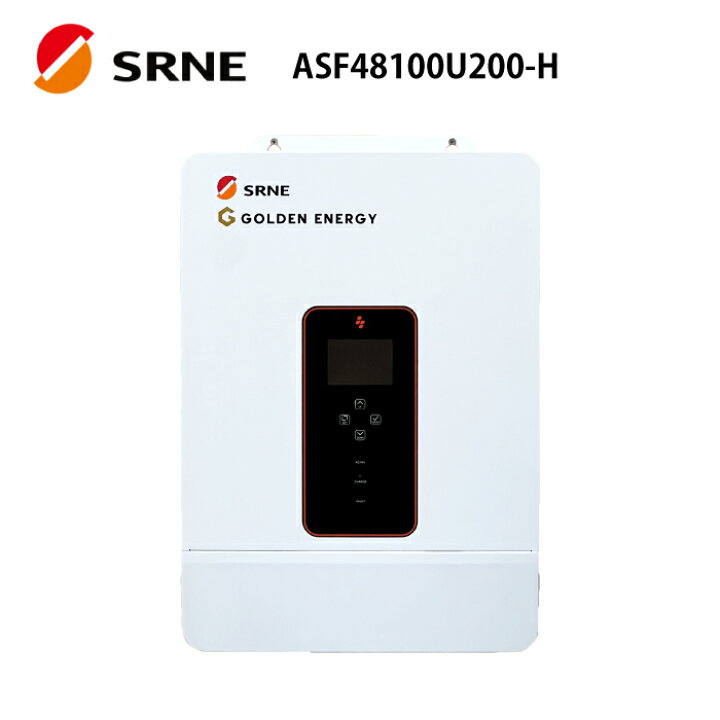 楽天市場】SRNE ハイブリッドインバーター 並列可 100V/200V 単相三線 