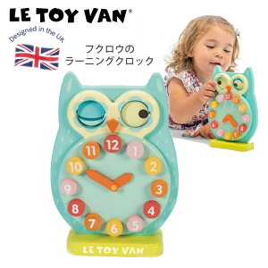 ؐmߋ 玞v wKv EgCE@̒mߋ E܂΂tNEv LE TOY VAN Blink Owl Clock Z  ӂ낤 2 3 4 5 gC@ gCo