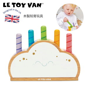 le toy van ؐ  mߋ 1 v[g ؐߋ ؐ ؂̂ Ԃ n}[gC CMX gCoؐ&yCg Le Toy Van EgCEo cloudpop VRC̖