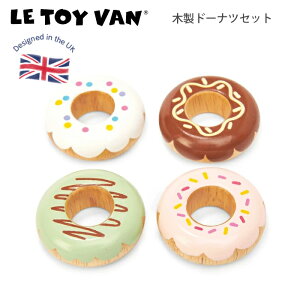 ドーナツ 誕生日 ままごとの人気商品 通販 価格比較 価格 Com