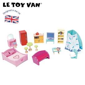 【在庫一掃】木製 木のおもちゃ 人形ごっこ 家具 セット 小物 おもちゃ レトイバン Le Toy Van レ・トイ・バン ファニチャーセット B カラフル 海外 北欧 知育玩具 ルトイヴァン
