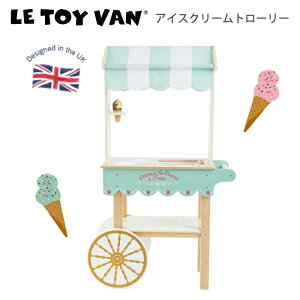 ままごと アイスクリーム屋さんの人気商品 通販 価格比較 価格 Com ままごと アイスクリーム屋さんの人気商品 通販 価格比較 価格 Com