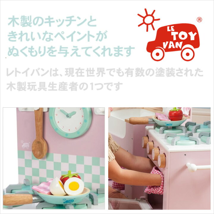 楽天市場】イギリス 木製&ペイントキッチン レトイバン オーブンコンロ 
