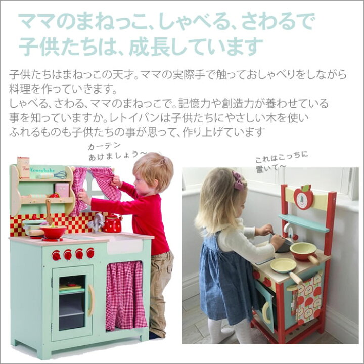 楽天市場】イギリス 木製&ペイントキッチン レトイバン オーブンコンロ 