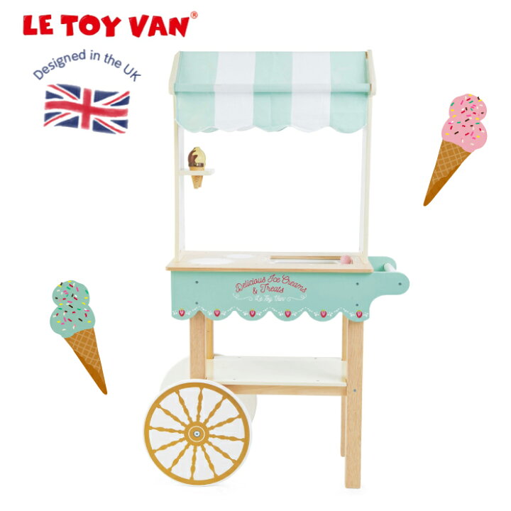 楽天市場 アイスクリーム屋さん おままごと トローリー アイス 木製 おもちゃ アイスクリームセット 木製おもちゃ 木のおもちゃ ごっこ遊び イギリス レトイバン木製 ペイント Le Toy Van レ トイ バン Shopping Trolley 天然無垢の木 大型おもちゃ チェリーベル