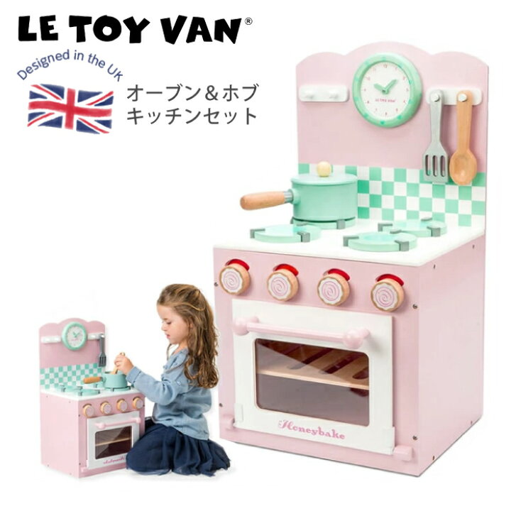 楽天市場】イギリス 木製&ペイントキッチン レトイバン オーブンコンロ 