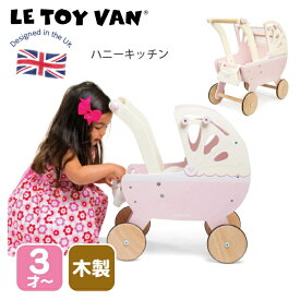 楽天市場 人形 ベビーカー 手押し車 カタカタ ベビー向けおもちゃ おもちゃの通販