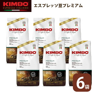 L{ R[q[ y6܁zZbg 100% ArJyL{GXvb\ KIMBO  R[q[ GXvb\  1kg gbvt[o[ R[q[  z[ 1kg 1000g e eY C^A Cg~