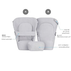 楽天市場 ヒップシートキャリア Hugpapa ハグパパ ダイヤルフィット 3 In 1 抱っこ紐 新生児 ベビーキャリア 新生児パッド チェリーベル