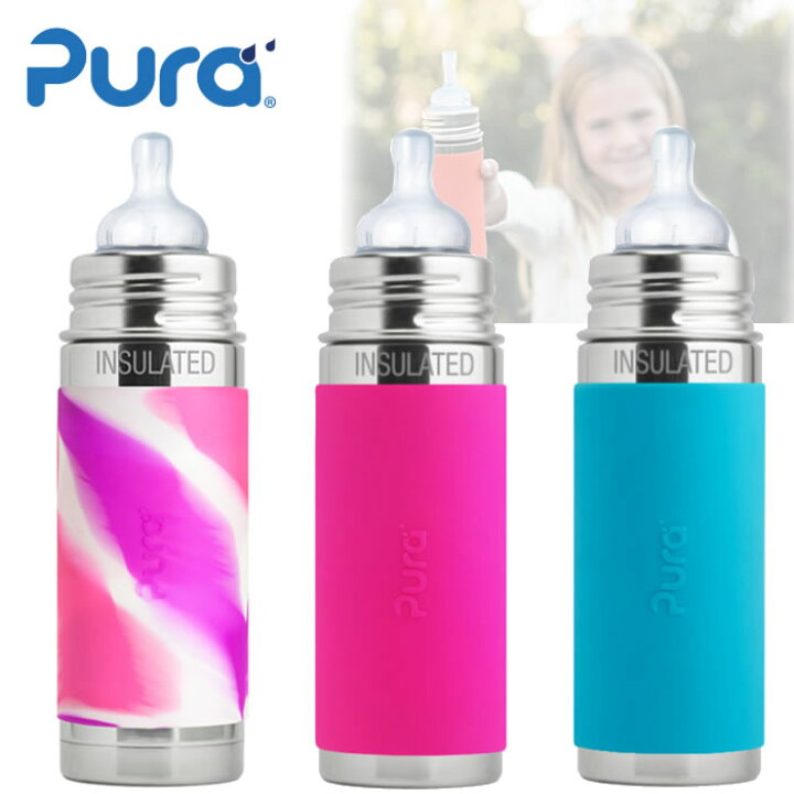 楽天市場 ケミカルが溶け出ない ピュラ Pura 保温 保冷 真空ボトル ステンレススチール インファント 250ml ボトル タイプ 哺乳瓶 乳首 ミディアム付 アクア ピンク マーブルピンク チェリーベル