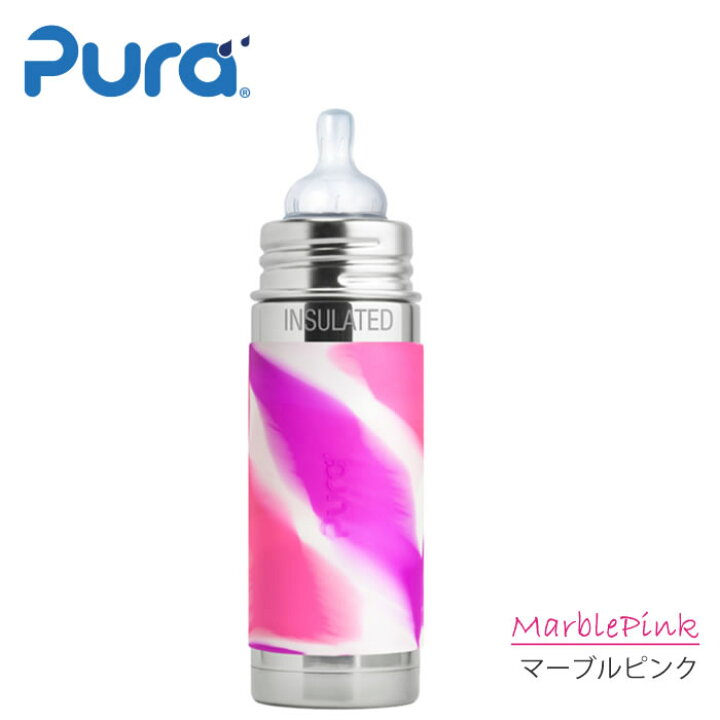 楽天市場 ケミカルが溶け出ない ピュラ Pura 保温 保冷 真空ボトル ステンレススチール インファント 250ml ボトル タイプ 哺乳瓶 乳首 ミディアム付 アクア ピンク マーブルピンク チェリーベル 楽天市場 ケミカルが溶け出ない ピュラ Pura 保温 保冷 真空ボトル ステンレススチール インファント 250ml ボトル タイプ 哺乳瓶 乳首 ミディアム付 アクア ピンク マーブルピンク チェリーベル
