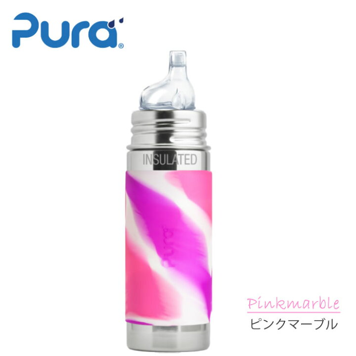 楽天市場 保温 保冷 真空ボトル ステンレススチール 哺乳瓶 ケミカルが溶け出ない ピュラ Pura スパウト 250ml シッピーボトル スパウトタイプ Pura ナチュラル チェリーベル