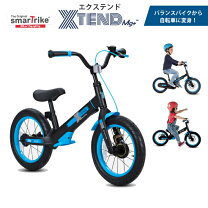 楽天市場】ブルー 青（キックバイク・ランニングバイク｜乗用玩具 