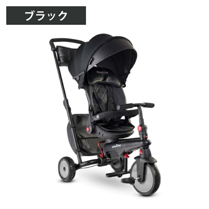 楽天市場】三輪車 1歳 2歳 3歳 6か月〜 子供 こども 三輪車超 