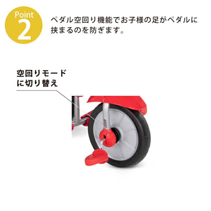 楽天市場】三輪車 手押し 1歳 2歳 3歳 1才 2才 3才 誕生日プレゼント 