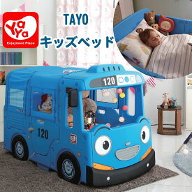 楽天市場 子供用 乗り物 ロフトベッド システムベッド ベッド インテリア 寝具 収納の通販