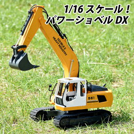 楽天市場 クレーン車 ラジコンの通販