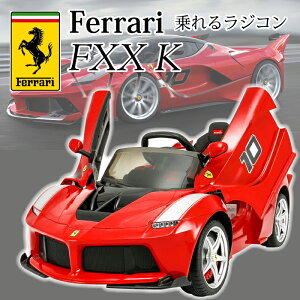 【楽天スーパーSALE10%OFF】フェラーリ 乗れる ラジコン La Ferrari ラフェラーリ キッズライドオン 乗用玩具 電動自動車 男の子 女の子 電動乗用自動車 ラジコン FERRARI プロポタイプ ラ フェラーリ