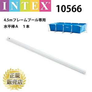 yINTEX Kp[cz t[v[4.5mp _A 10566