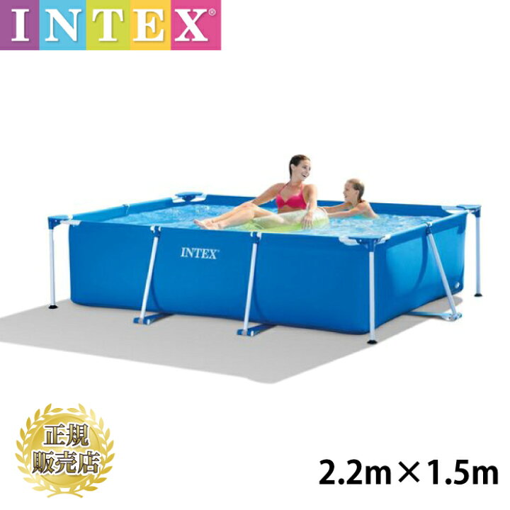 楽天市場】【メーカー直送品】インテックスプール intex 大型プール 2m 