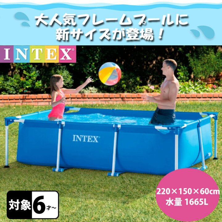 楽天市場】プール ビニールプール INTEX インテックス 長方形 水あそび 