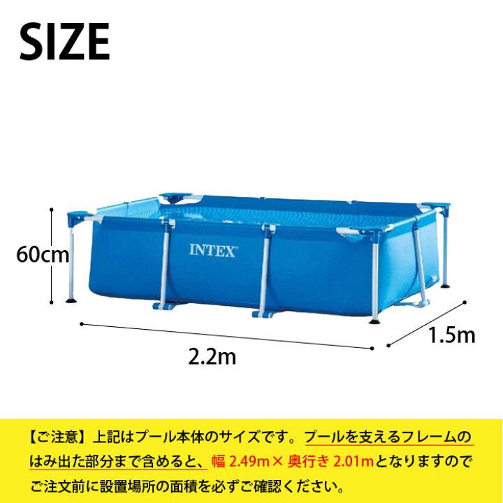楽天市場】【メーカー直送品】インテックスプール intex 大型プール 2m 