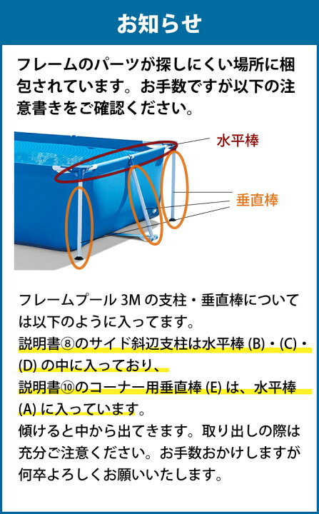 楽天市場】プール インテックス 3m 300 カバー付 大型プール 大人 空気 
