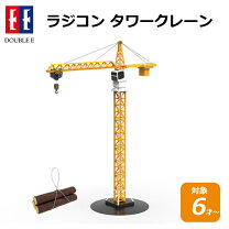 楽天市場】タワークレーンの通販