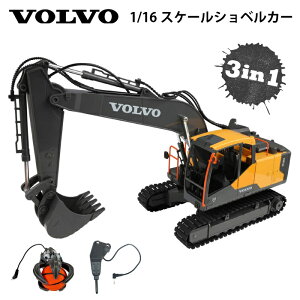 ユンボ ラジコンの人気商品 通販 価格比較 価格 Com