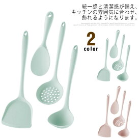 4点セット 料理 調理 キッチンツールセット 台所用品 製菓器具 耐熱シリコ キッチン用品 安全素材 シリコン製 クッキング用品 キッチンツール 穴あきスプーン パスタサーバー レードル スプーンおたま おしゃれ キッチン用品 セット 母の日 ピンク